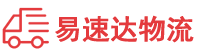 邵阳到大武口区物流公司
